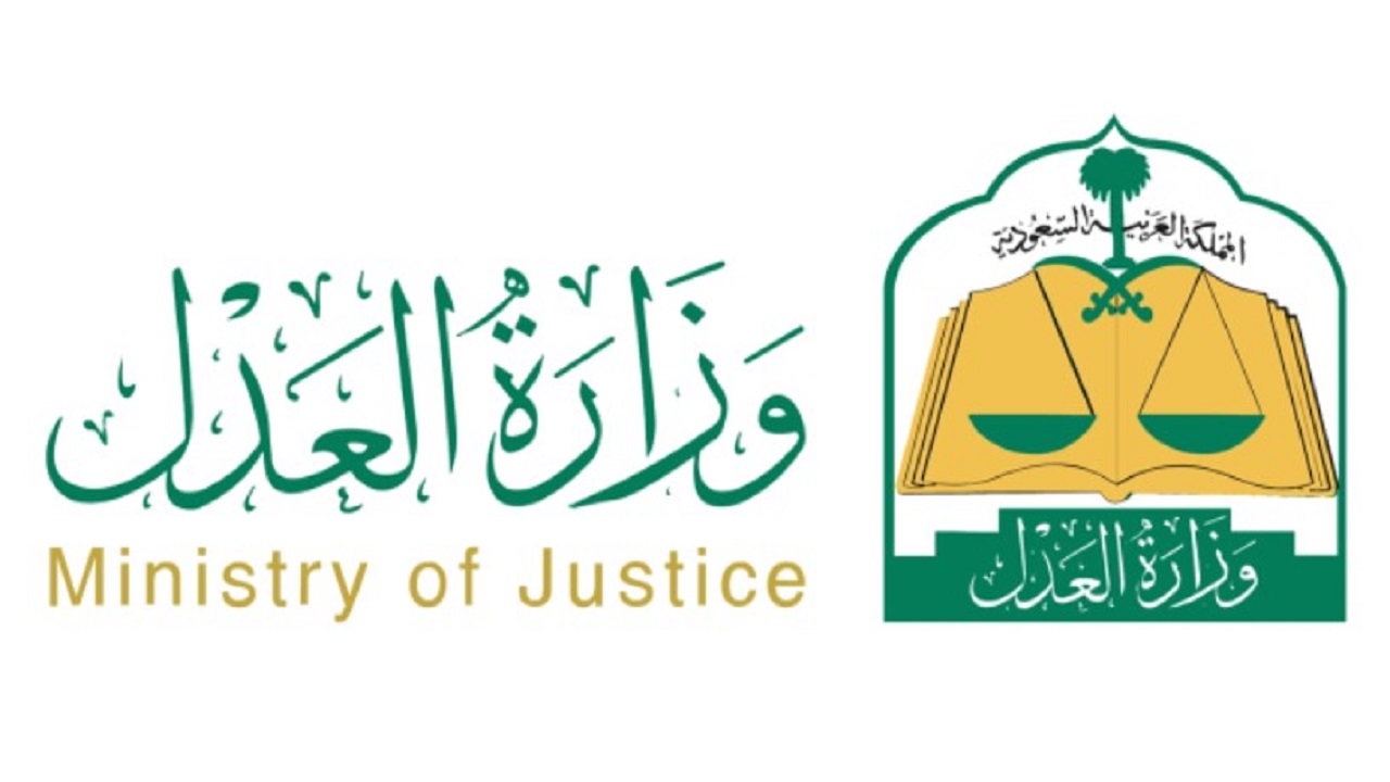 شروط وضوابط تحويل الصك الزراعي إلى سكني في السعودية 1446