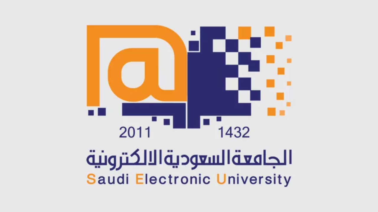 شروط القبول في الجامعات السعودية الإلكترونية 1446