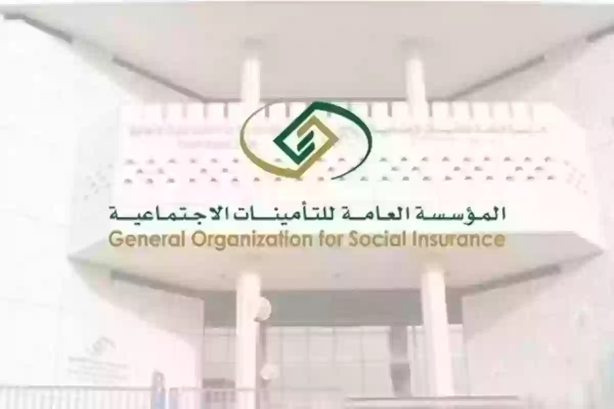 ما حقيقة تبكير موعد نزول راتب التقاعد شهر ديسمبر؟ التأمينات توضح