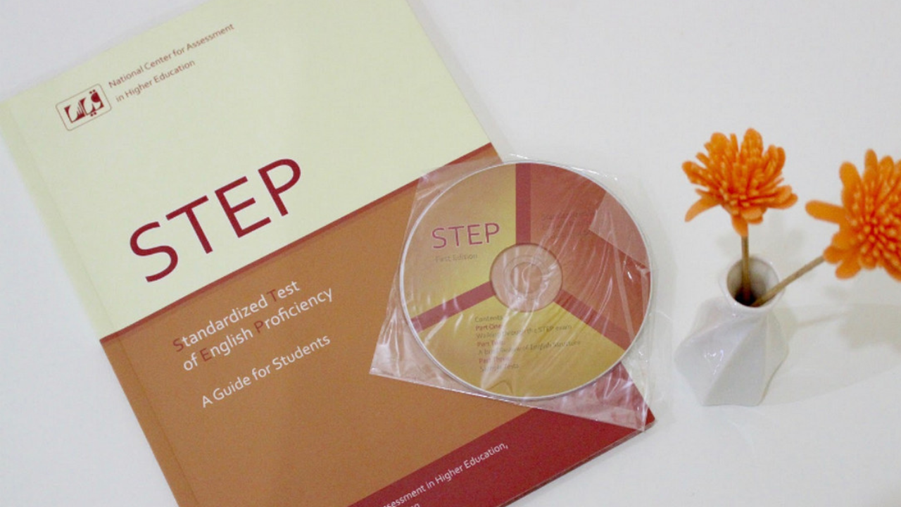 طريقة التسجيل في اختبار ستيب step قياس 1446هـ.. والرسوم اللازمة