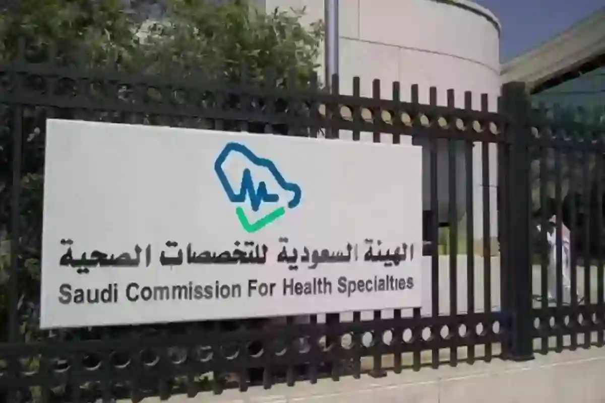 طريقة التسجيل في البورد السعودي خطوة بخطوة
