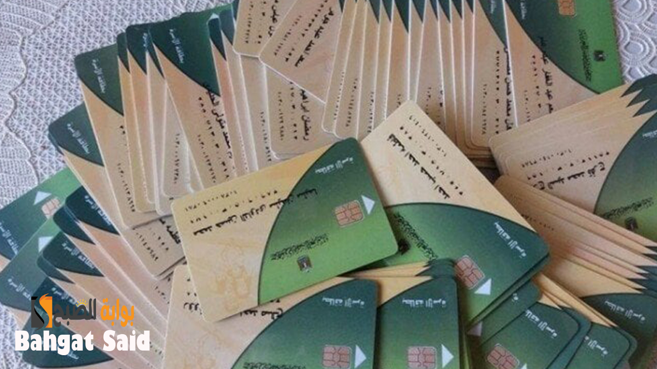 رسالة تظهر عند صرف الخبز… تحديث بطاقة التموين 2024 وأهم المستندات المطلوبة