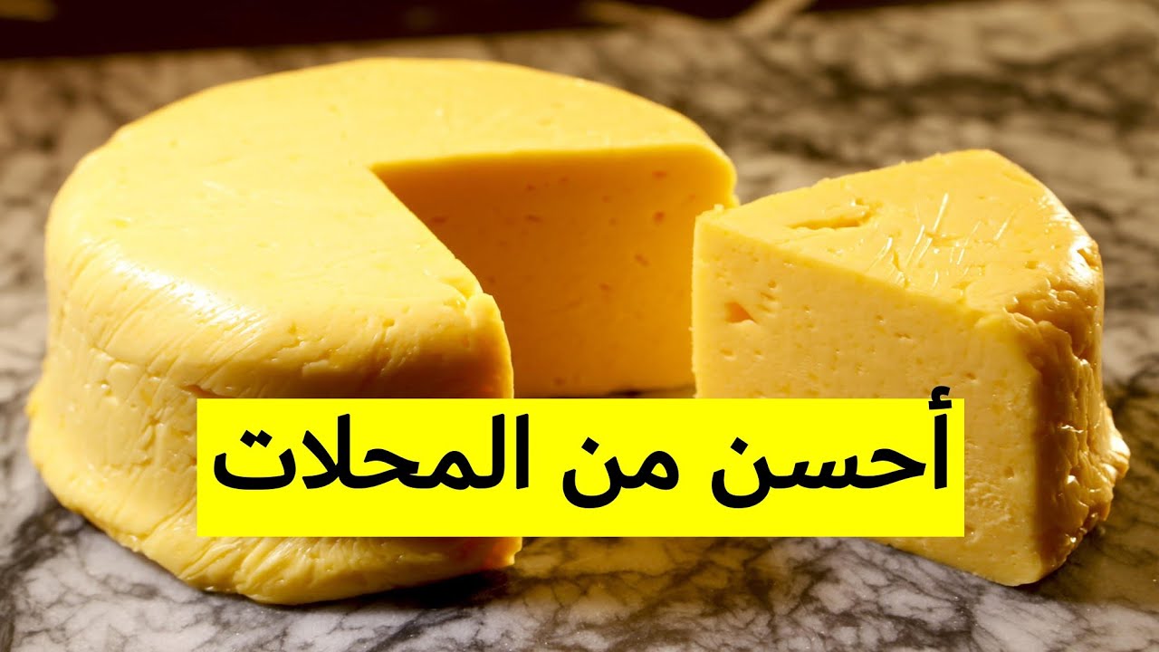 طريقة عمل الجبنة التركى الرومى عملت 3 كيلو جبنة من 2 كيلو لبن