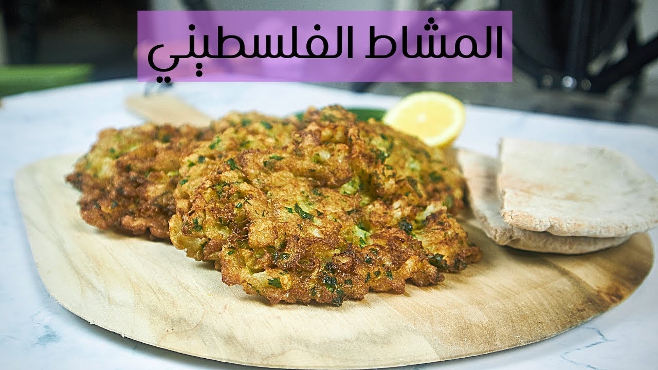 طريقة سهلة وسريعة لعمل المشاط اللذيذ