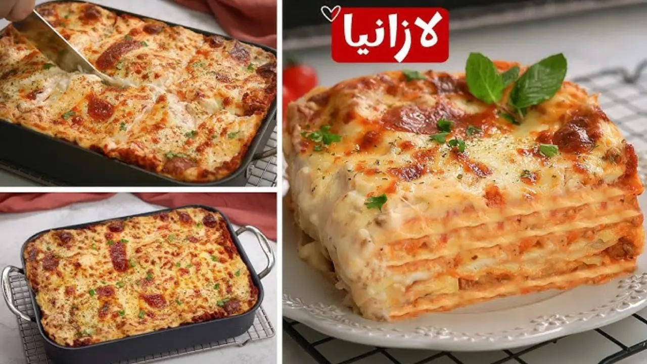 على الطريقة الإيطالية.. خطوات عمل فطيرة اللازانيا بطعمها المميز في البيت مثل المحلات والمطاعم