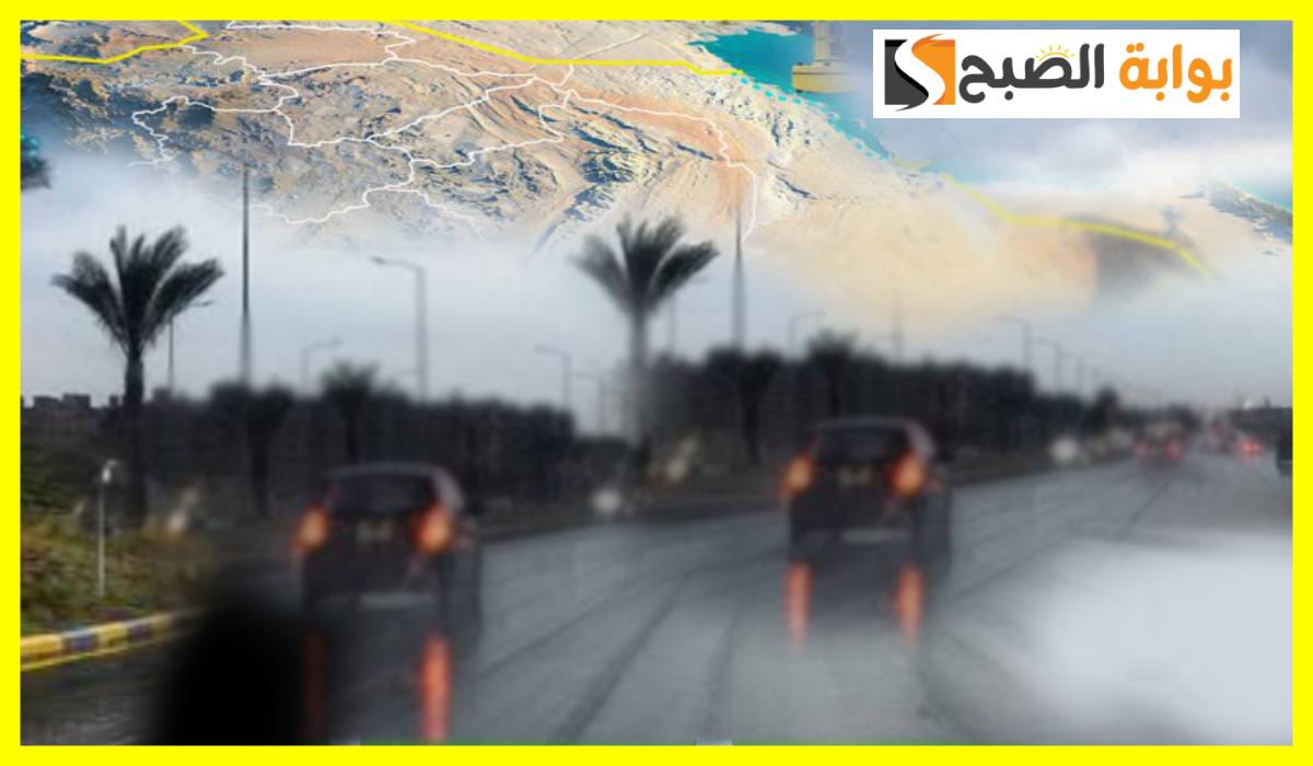 أمطار غزيرة وتكون ضباب.. مركز الأرصاد يعلن توقعات طقس السعودية اليوم الثلاثاء 27 أغسطس 2024