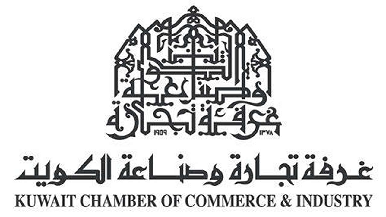 طريقة دفع اشتراك غرفة التجارة الكويت
