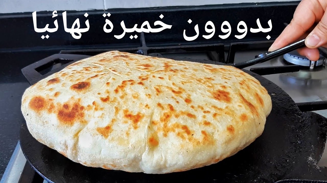 فطيرة الطاسة السريعة بدون خميرة بحشوة الجبن في عشر دقائق لوجبة شهية