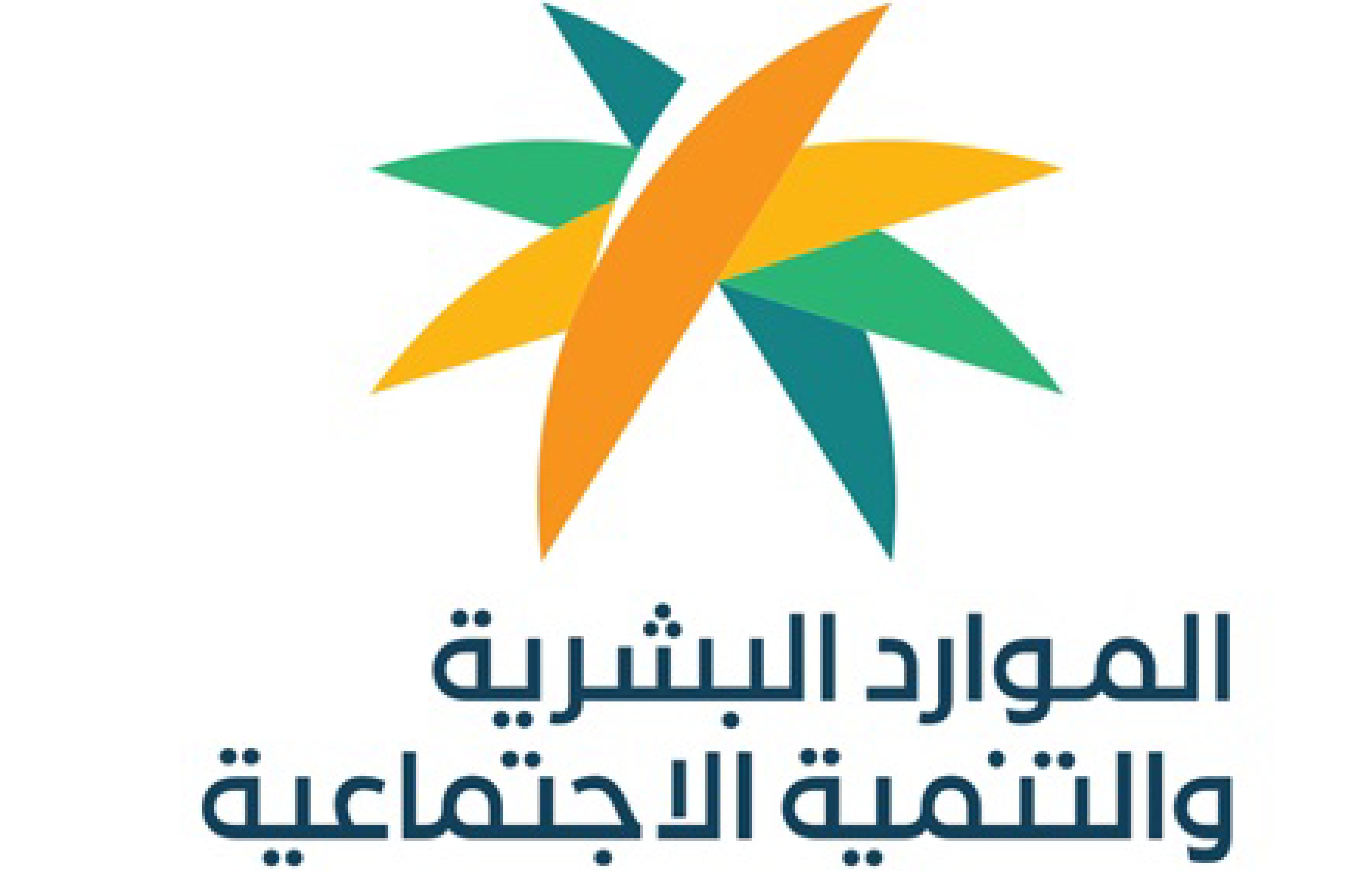 الموارد البشرية تعلن موعد رفع الدعاوى بخلافات العمالة المنزلية وضوابط هامة