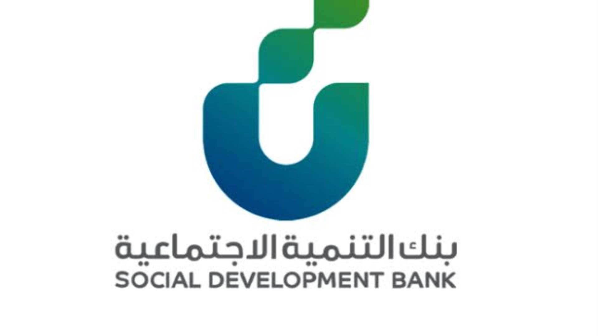 هل قرض الزواج 100 ألف ريال سعودي؟.. وبدء التقديم في هذا الموعد