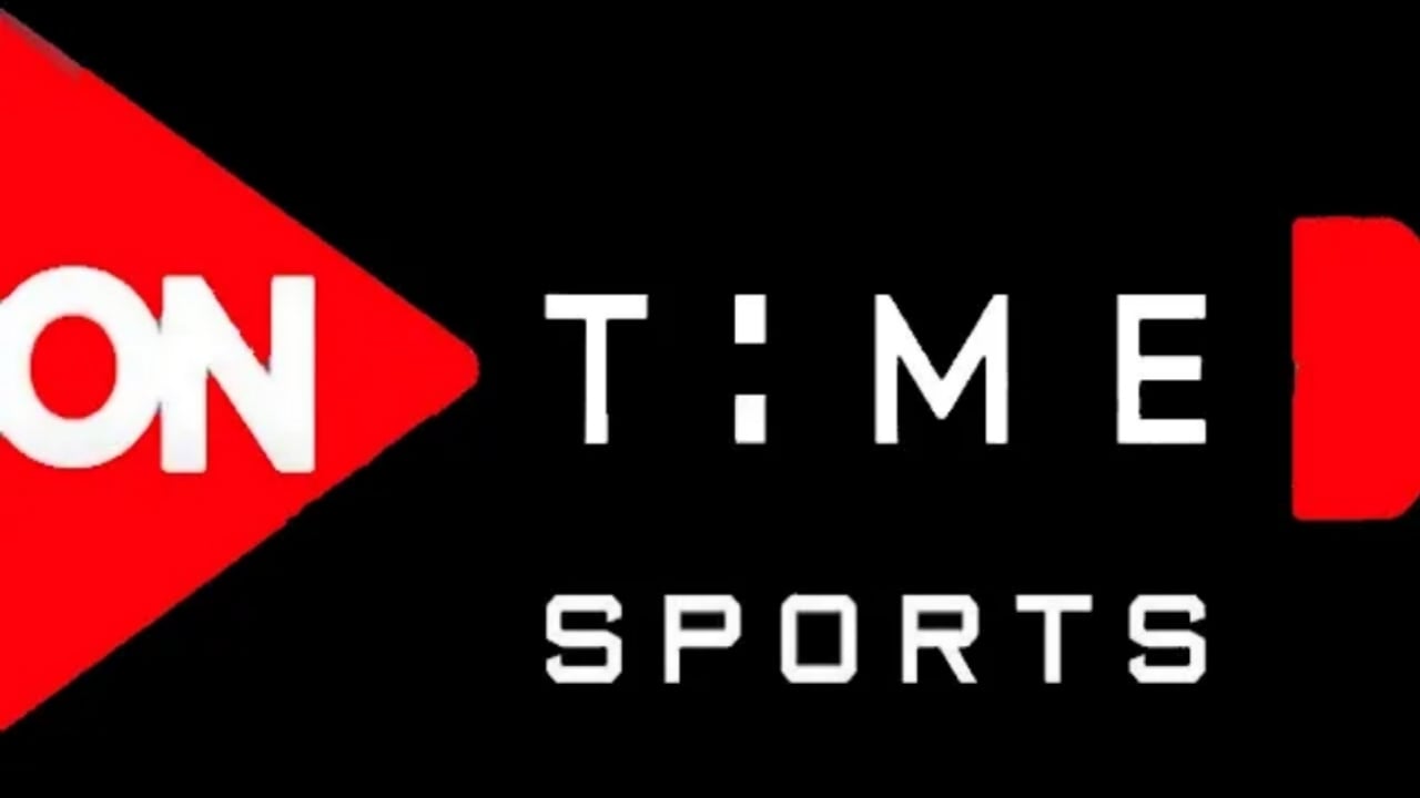 “ON TIME” تردد قناة أون تايم سبورت 2024 على القمر الصناعي نايل سات بأعلى جودة
