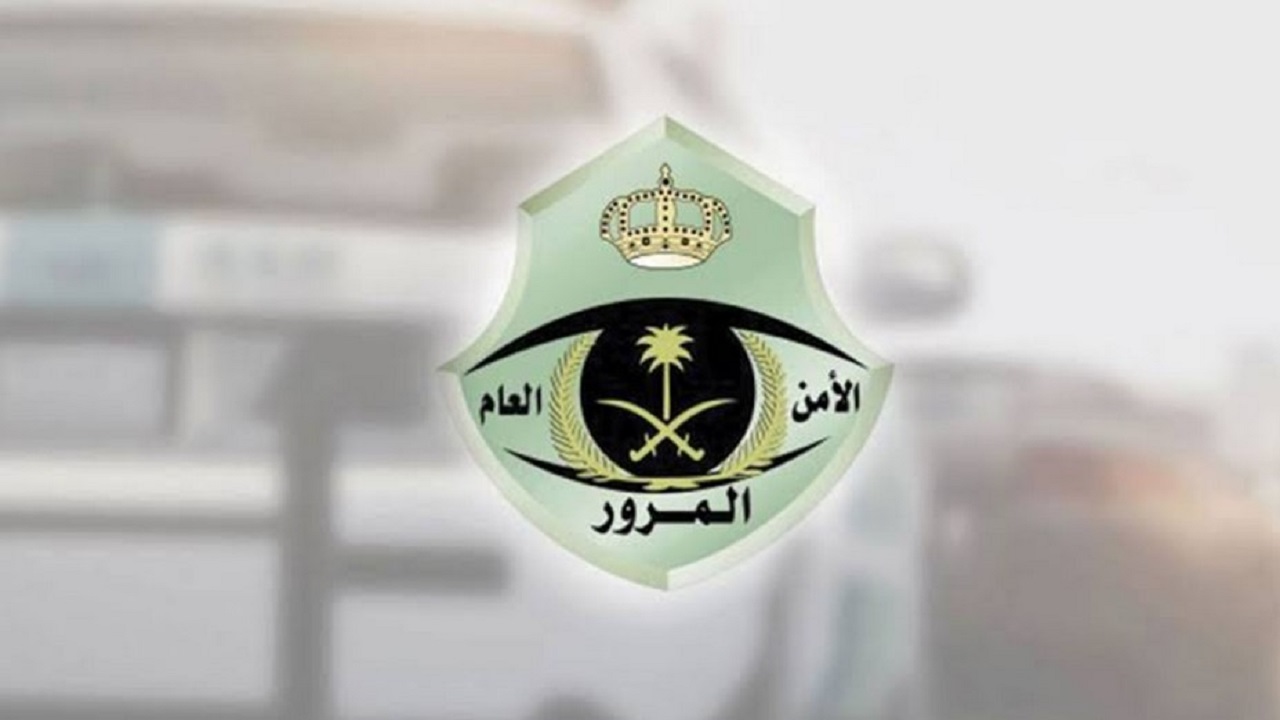 كيف أمدد مهلة سداد مخالفات المرور 1446 والشروط المطلوبة