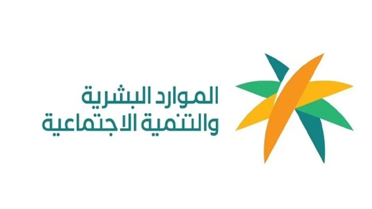 كيف يحرم عقد الإيجار المستفيد من معاش الضمان الاجتماعي وماهي شروط الاستحقاق
