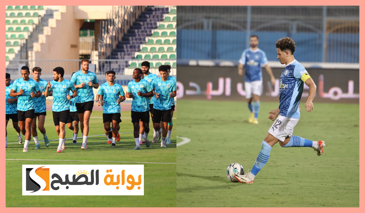 مواعيد مباريات نصف نهائي كأس مصر اليوم الثلاثاء والقنوات الناقلة