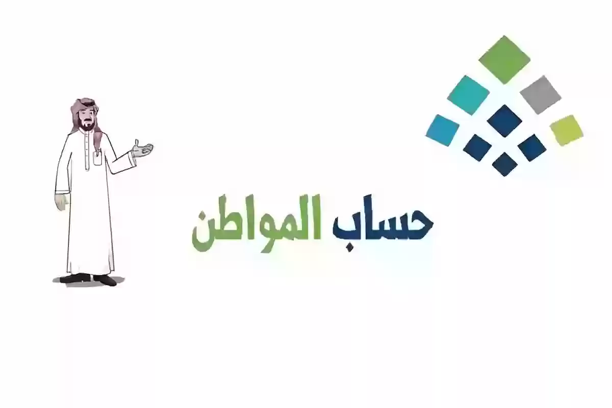 خادم الحرمين يُقرر تمديد الدعم الإضافي المؤقت لحساب المواطن حتى نهاية العام الجاري 2024