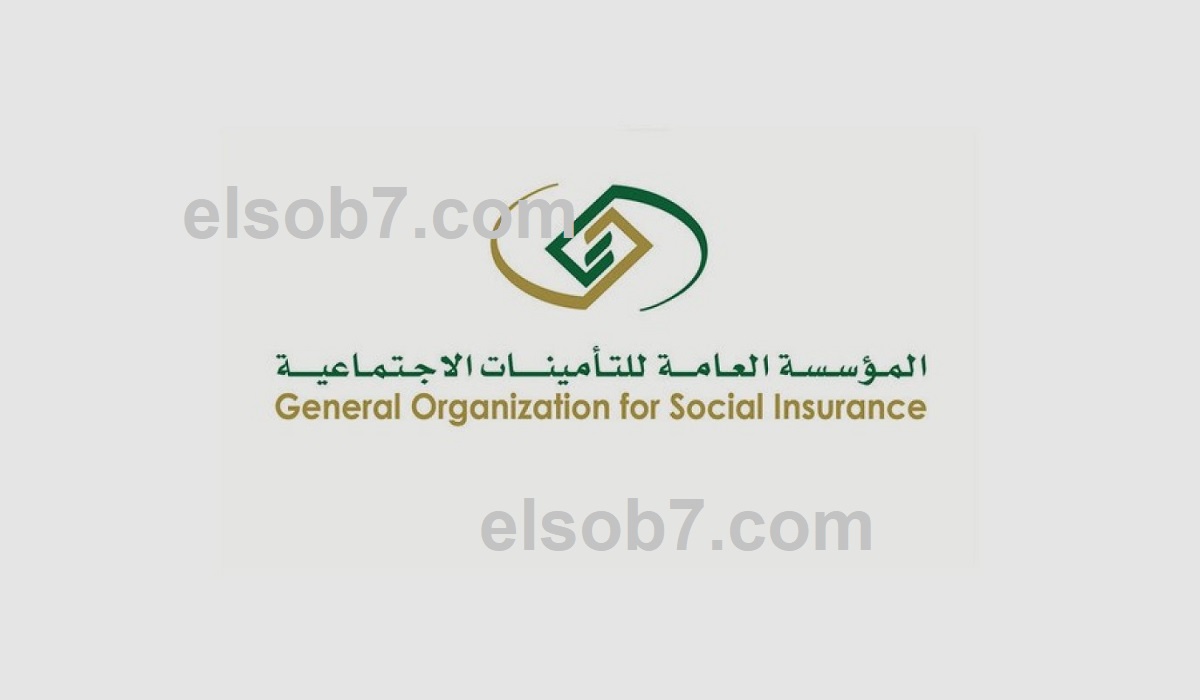 ما هي شروط التقاعد المبكر في السعودية؟ توضيح هام من مؤسسة التأمينات الاجتماعية