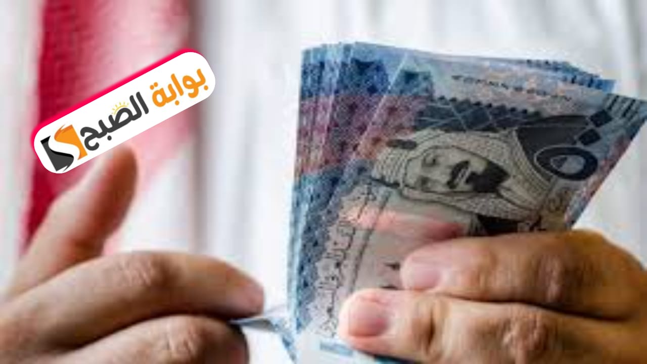 إيداع معاش الضمان الاجتماعي الدفعة 32 وهذه طريقة الاستعلام وخطوات تقديم الاعتراض