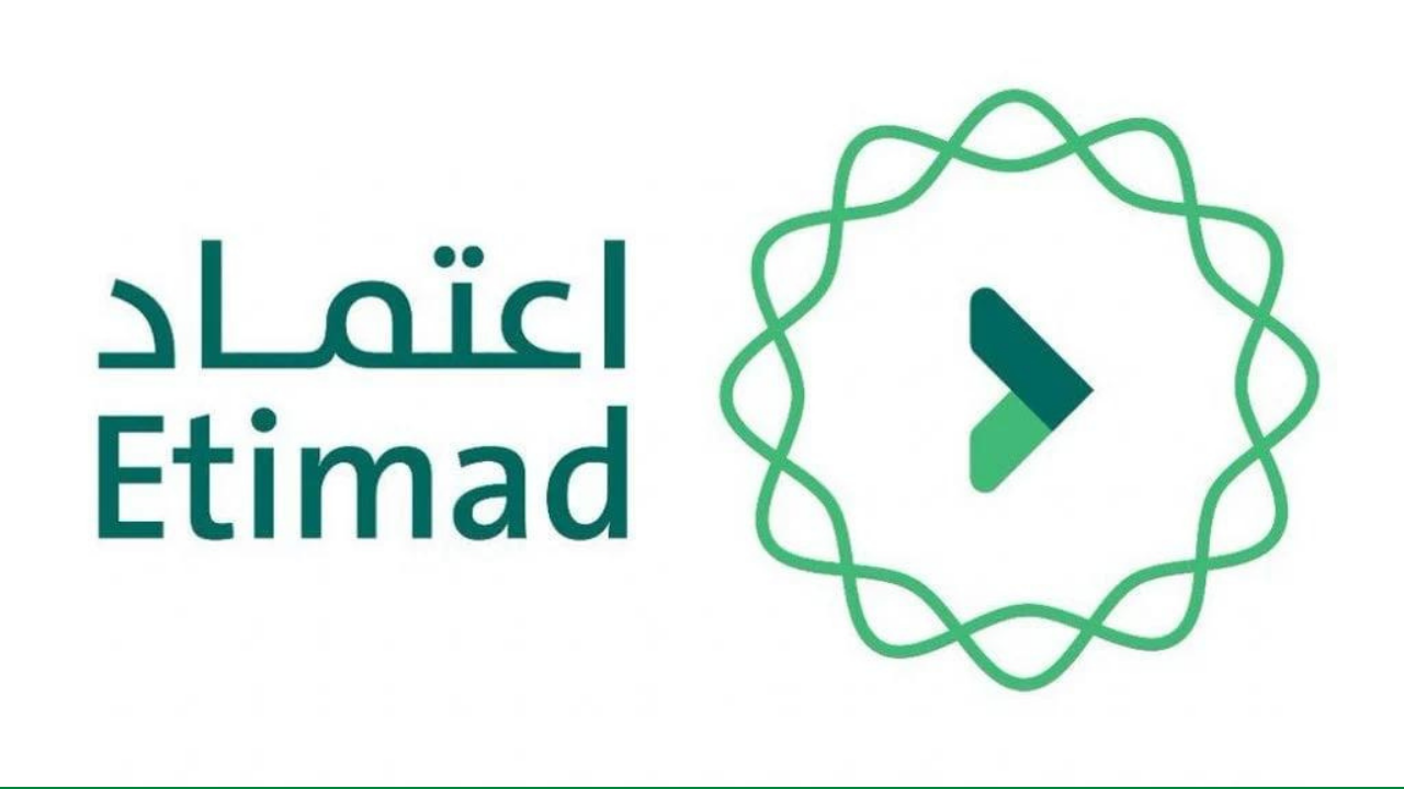 ‪خطوات التسجيل في منصة اعتماد لمعرفة نزول الرواتب 1446 هـ