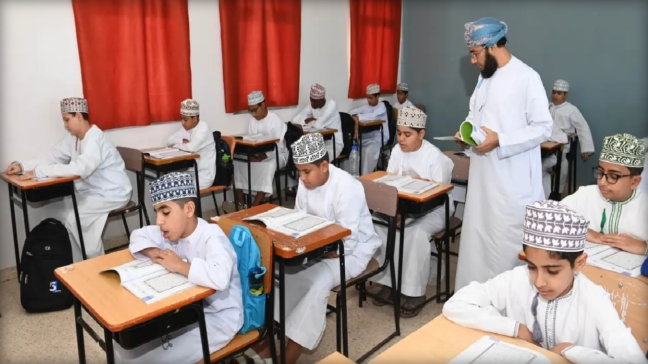 متى موعد دخول المدارس في سلطنه عمان للعام الدراسي 2024/2025؟ …. وزارة التربية والتعليم تجيب 