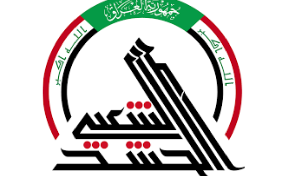 وزارة المالية العراقية تحدد موعد صرف رواتب منتسبي الحشد الشعبي 2024 بالعراق