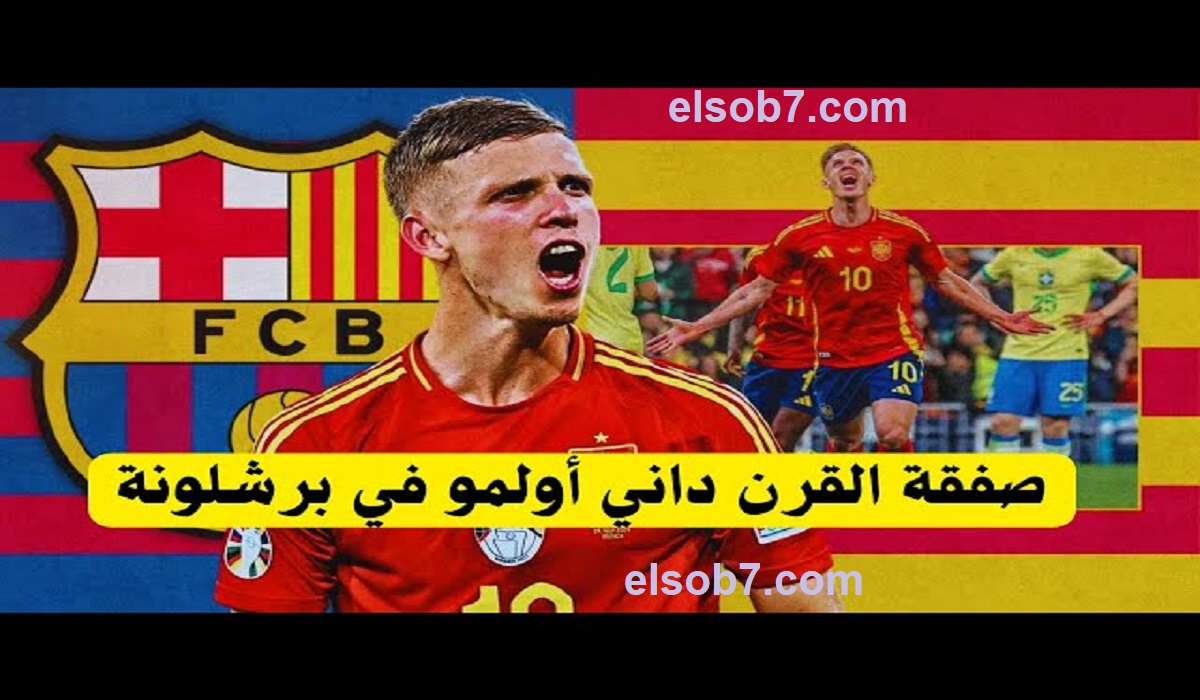 مقابل 60 مليون يورو .. برشلونة يقوي صفوفه بضم جوهرة لا ماسيا بحثاً عن الألقاب الغائبة!