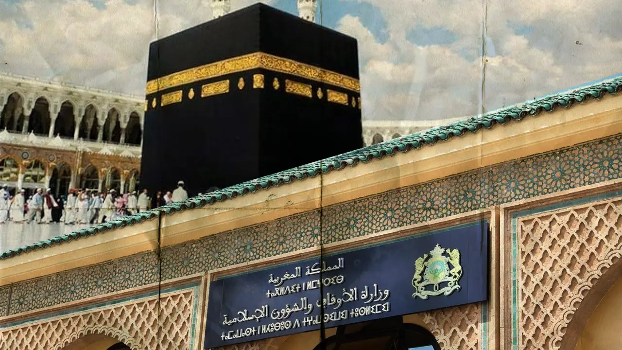 عبر habous.gov.ma.. كيفية الاستعلام عن نتائج قرعة الحج بالمغرب 1446/ 2025| وشروط القبول
