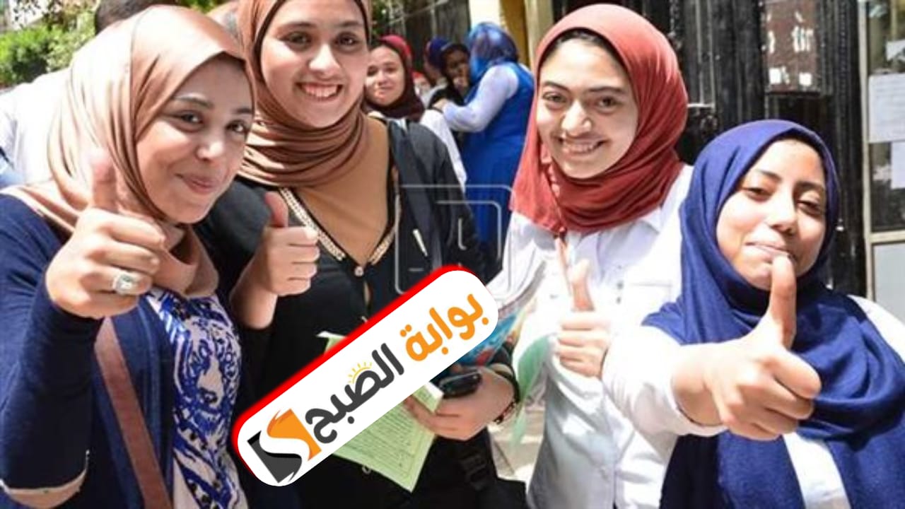 رابط وخطوات الحصول على نتيجة الثانوية العامة 2024 بالاسم ورقم الجلوس عقب اعتمادها