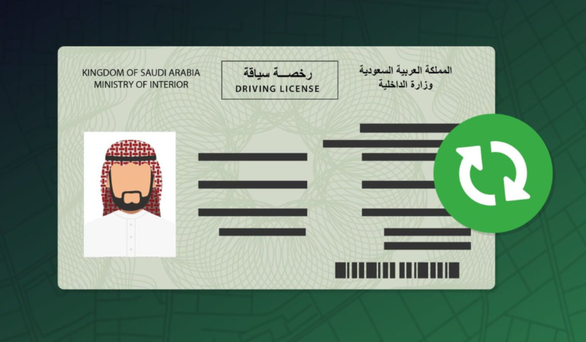 تعرف عليها الآن.. شروط ورسوم الحصول على رخصة القيادة 1446 عبر منصة أبشر  absher.sa