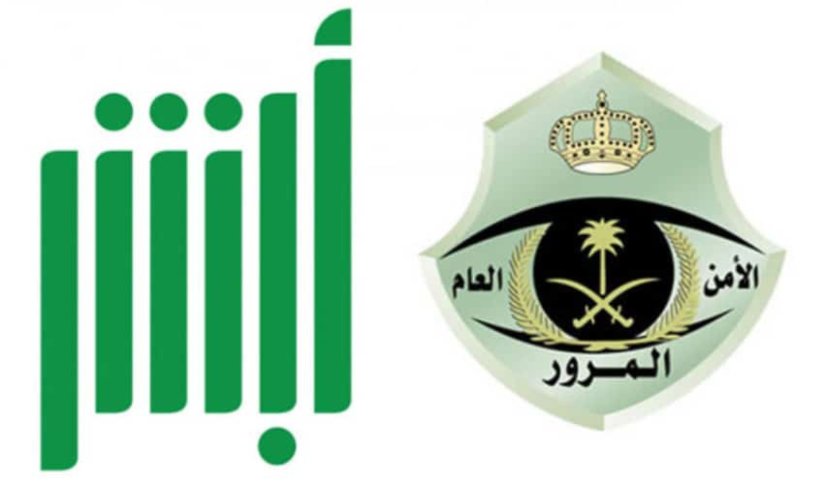 طريقة حجز موعد رخصة قيادة للنساء في السعودية 1446 بسهولة عبر منصة أبشر absher.sa