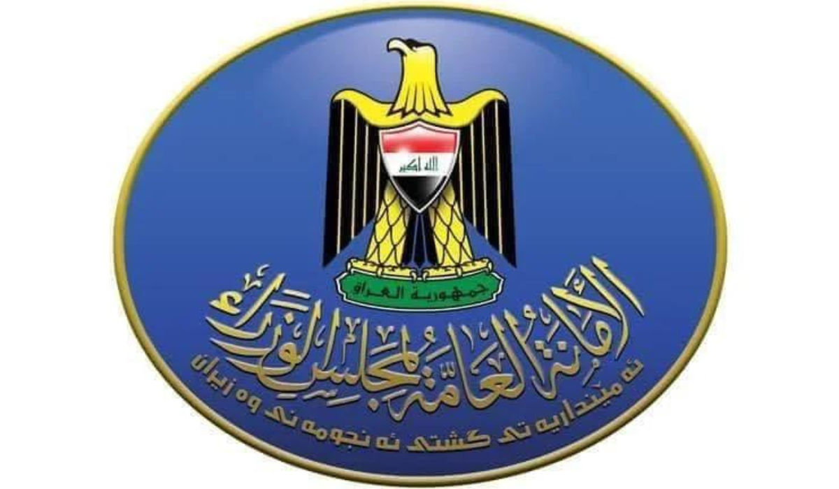 بقرار وزاري تقليل عدد ساعات الدوام الرسمي في العراق للموظفين بجميع القطاعات 2024