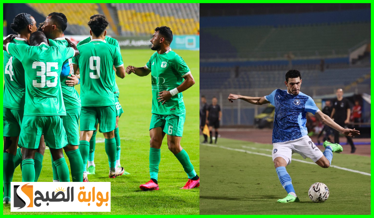 موعد مباراة بيراميدز والمصري في نصف نهائي كأس مصر والقناة الناقلة