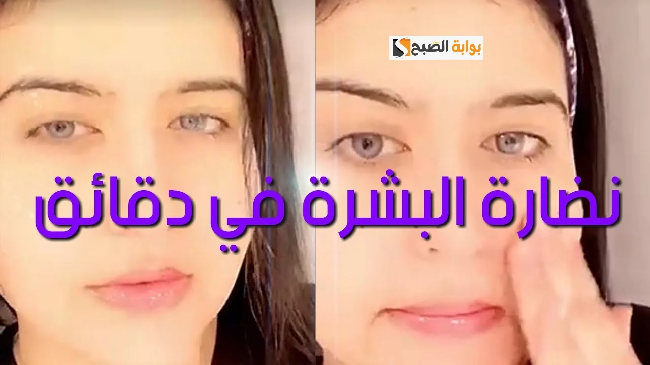 هتحافظي على بشرتك ونضارتها وحيويتها..مع بعض الوصفات طبيعية لإعادة الجمال الطبيعي للبشرة