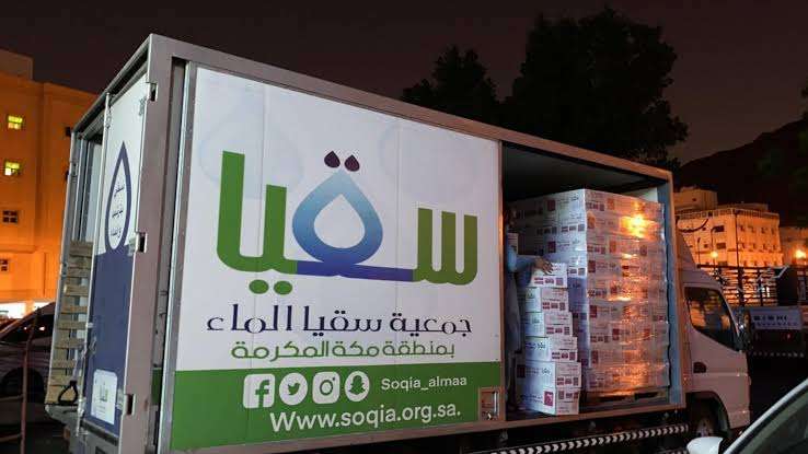 سجل الآن.. رابط طلب كوبونات سقيا المواطن 1446 والشروط المطلوبة