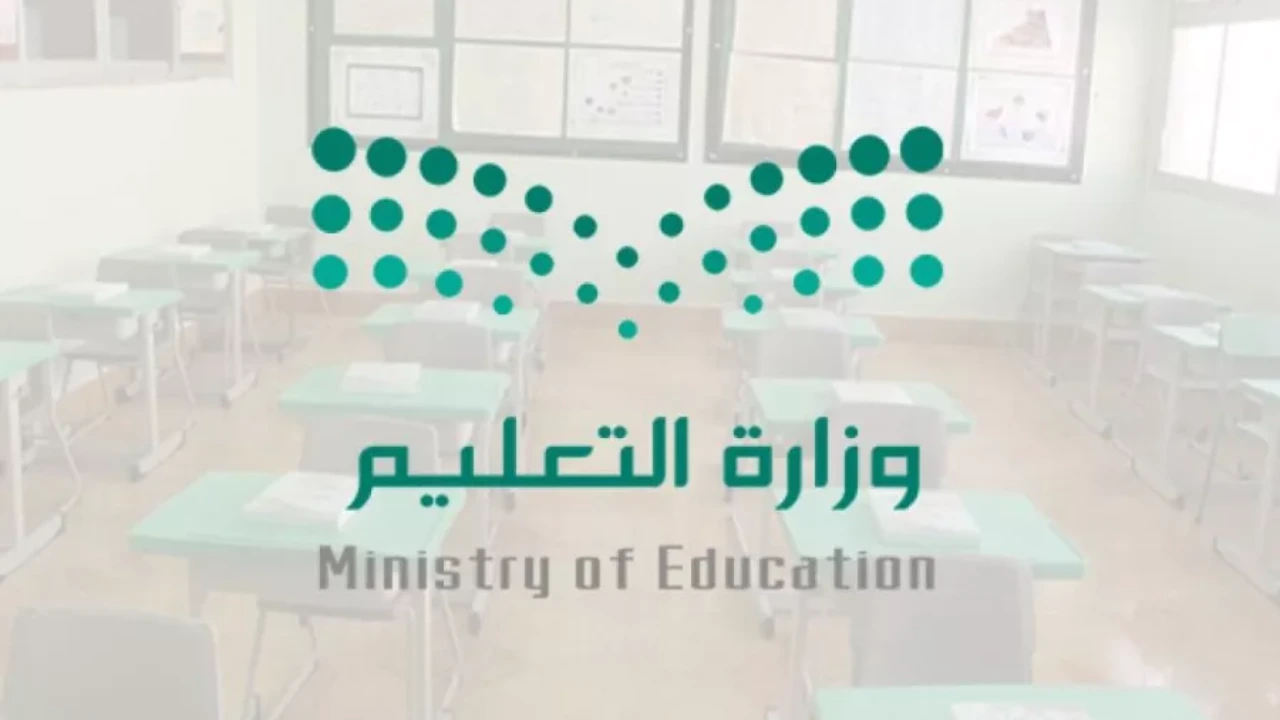 هل تم الإعلان عن مريول الثانوي الجديد في السعودية 1446 والاسعار وشروط الزي المدرسي 2025