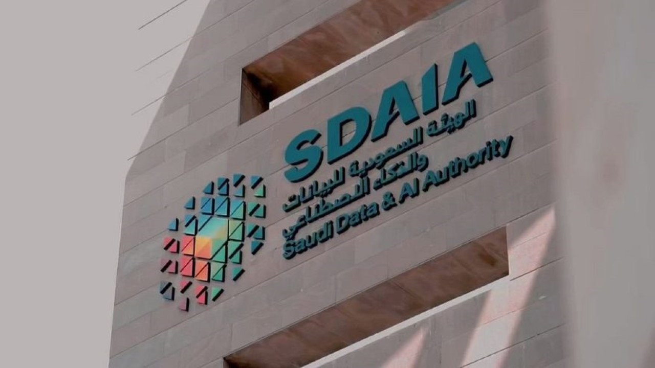 قدم الآن.. هيئة سدايا تعلن عن وظائف هندسية وإدارية شاغرة