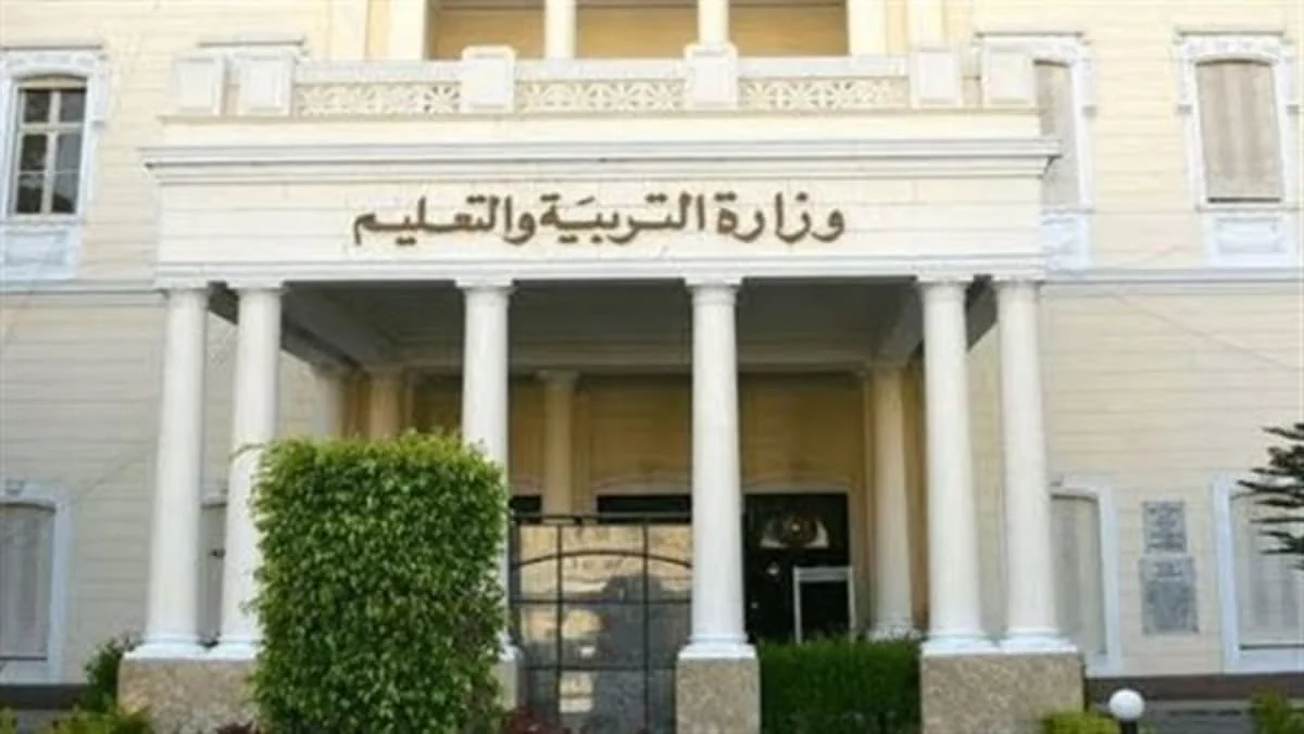 رسميًا.. موعد إعلان نتائج الثانوية العامة للشعبتين العلمي والأدبي 2024 ورابط الاستعلام
