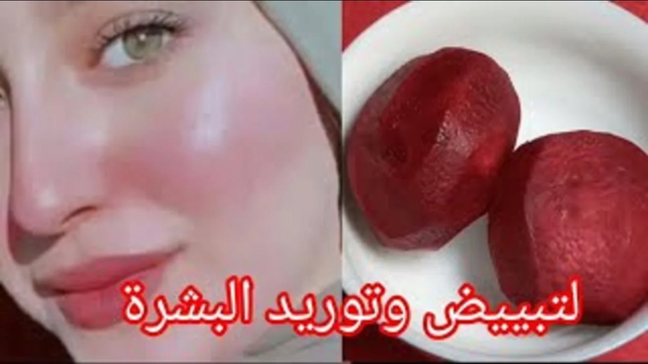وصفات طبيعيه لتوريد الخدود بأقل تكلفة وبمكونات بسيطة جدا ونتيجه مبهره