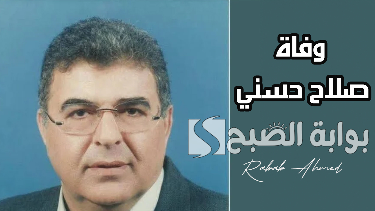 “إنا لله وأنا إليه راجعون”.. وفاة صلاح حسني نجم الأهلي بعد صراع مع المرض