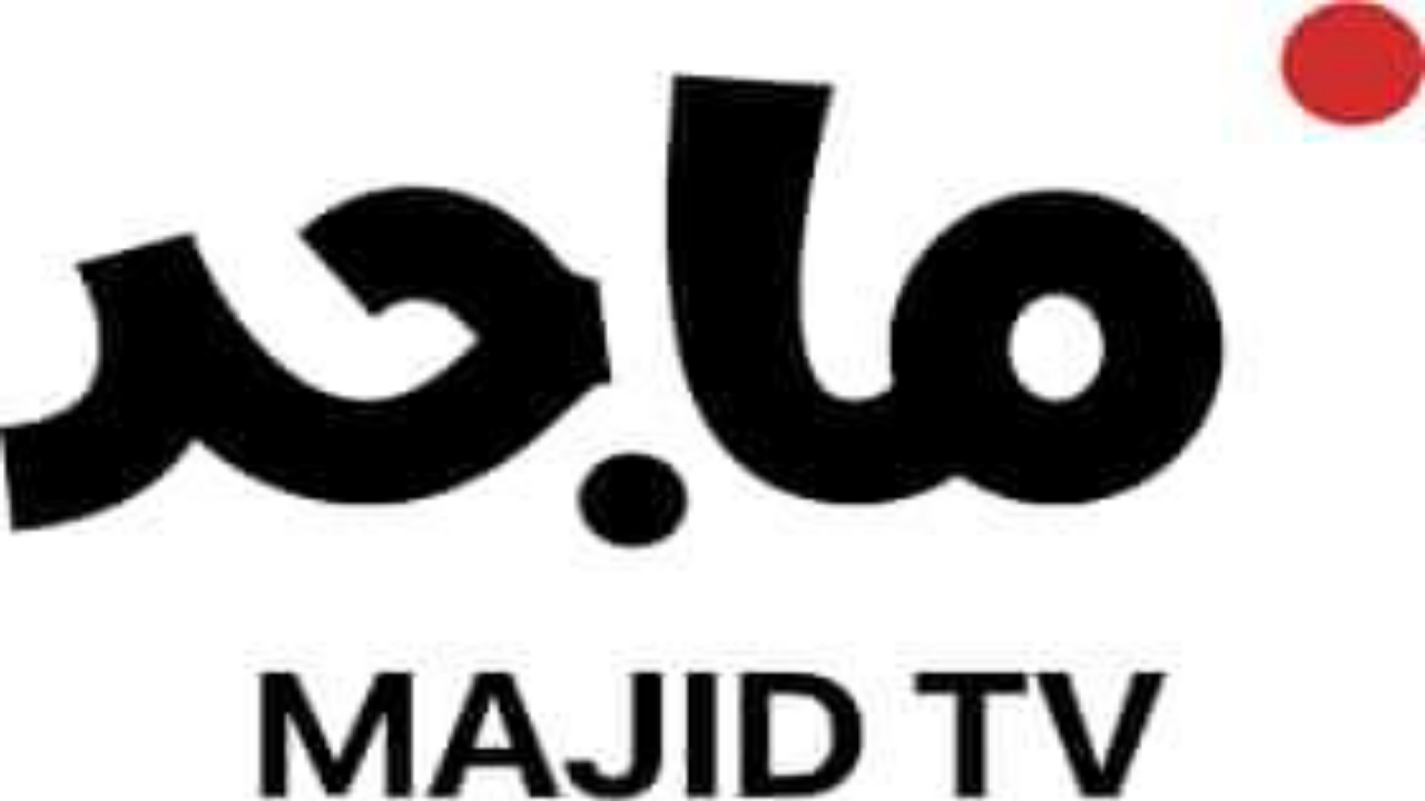 “سلي طفلك”.. تردد قناة ماجد كيدز الجديد 2024 Majid Kids على النايل سات