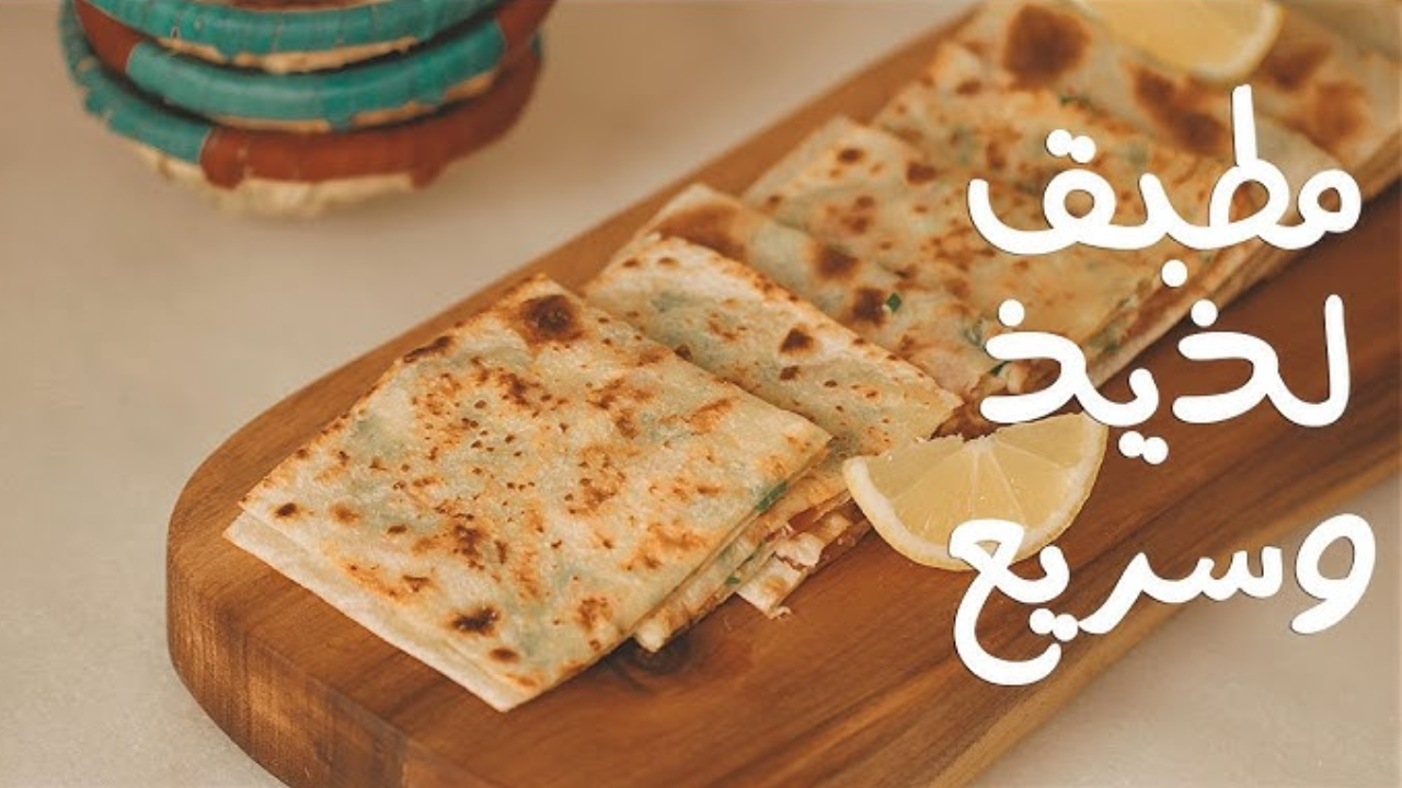 وجبة إفطار سريعة ولذيذة في اللانش بوكس .. اعرفي طريقة عمل مطبق الجبنة الشيدر والزيتون في البيت لأولادك