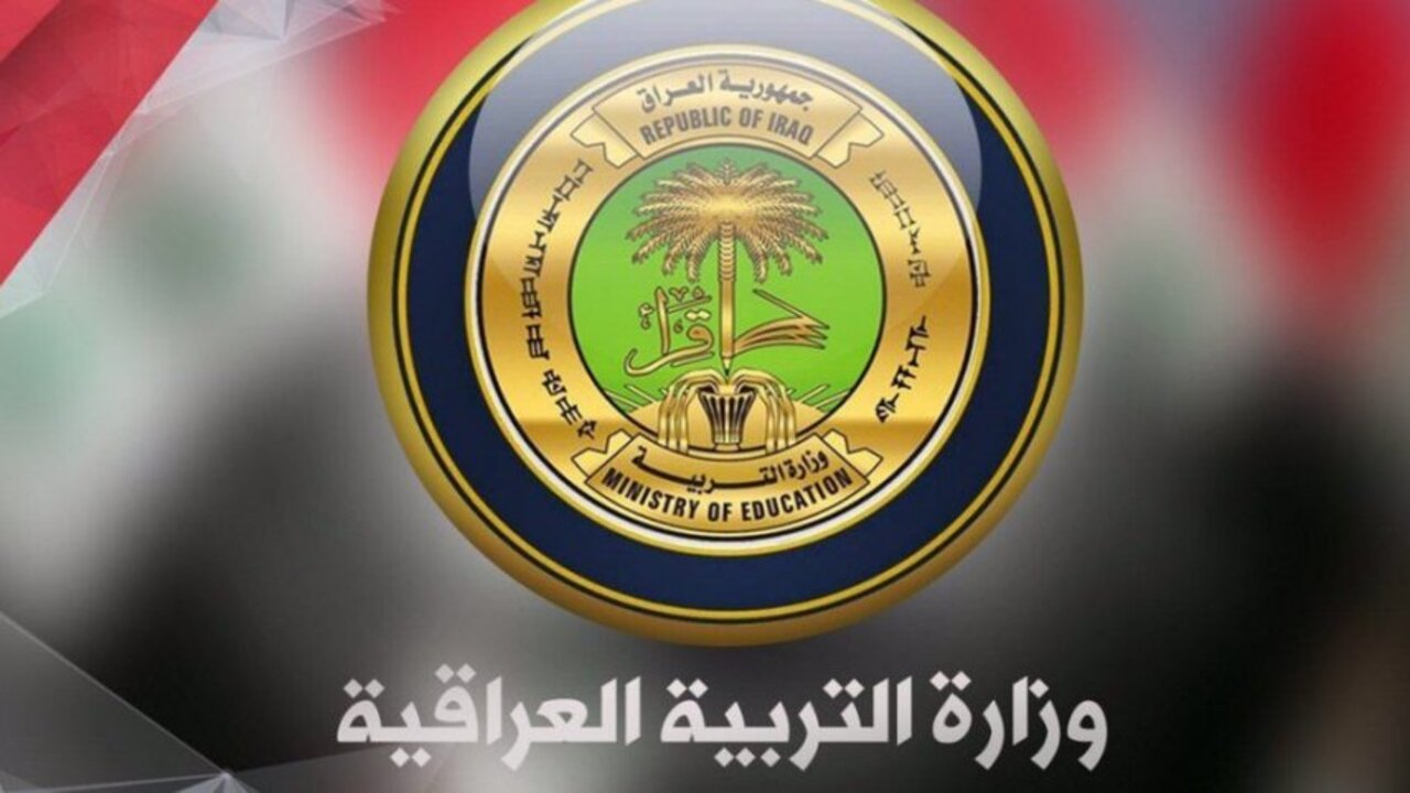 نتائج المهني بالعراق: ظهور النتيجة للدور الثاني عبر نتائجنا ٢٠٢٤