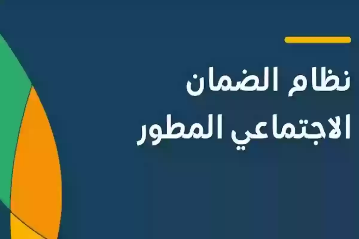 الضمان الاجتماعي يجري زيارات منزلية للوقوف على حالة المستفيدين.. لا رفض ووجود الأسرة إلزامي