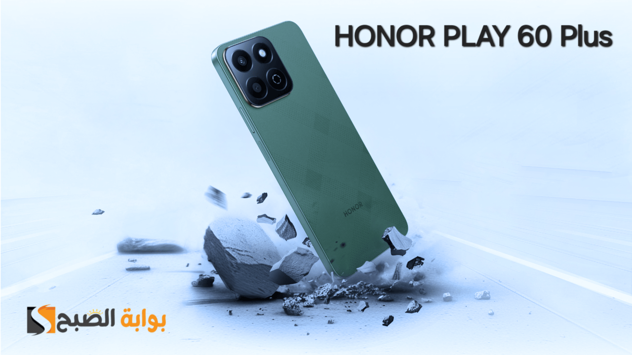سعر ومواصفات ومميزات هاتف HONOR Play 60 Plus – ببطارية عملاقة بقدرة 6000 مللي أمبير