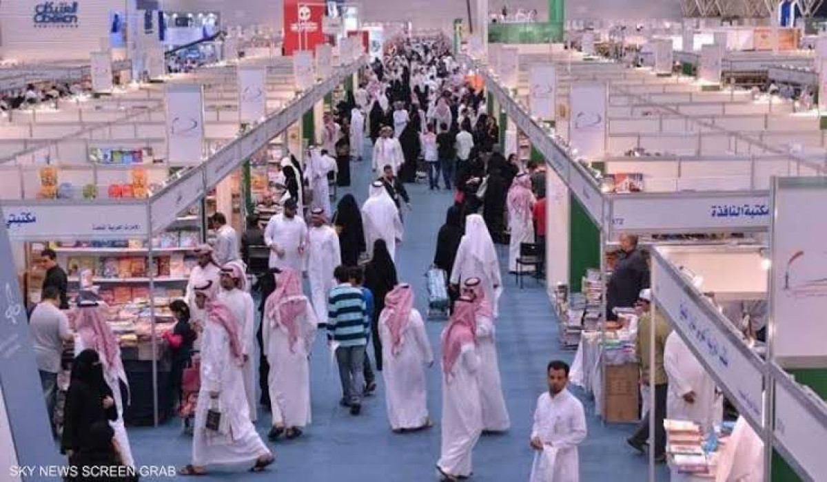 ما مدى أهمية المعرض الدولي للكتاب بالرياض ومتي يبدأ؟ هيئة الأدب والنشر توضح
