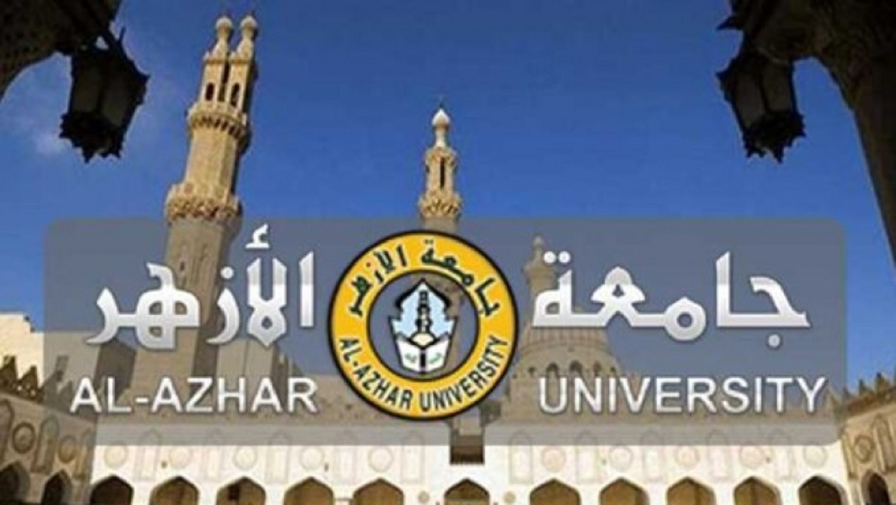جامعة الأزهر “azu.edu.eg” .. رابط نتيجة تنسيق الثانوية الأزهرية 2024 علمي وأدبي طب 95.08% وهندسة 89.54%