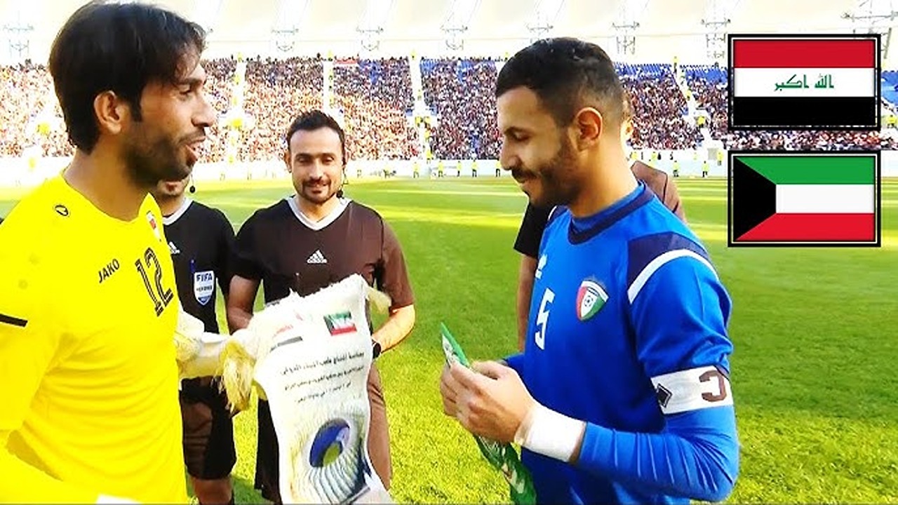حجز تذاكر مباراة العراق والكويت في الجولة الثانية من تصفيات كأس العالم 2026