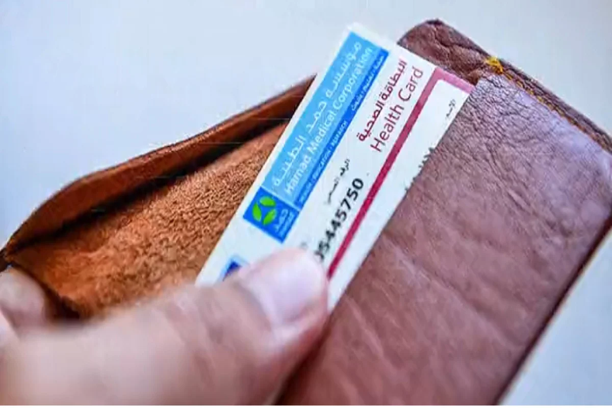 كيفية استخراج البطاقة الصحية في قطر 2024 والمستندات المطلوبة