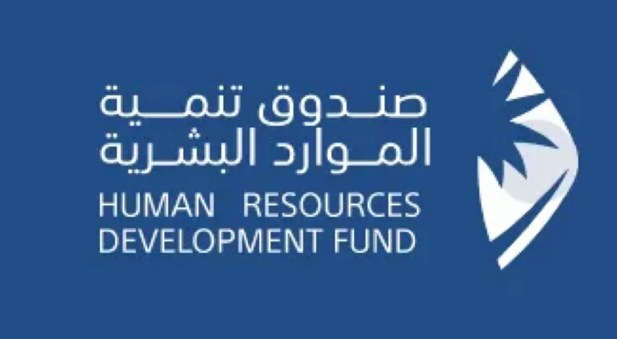 ضبط وإثبات المخالفات.. إصدار لائحة مخالفات دعم صندوق تنمية الموارد البشرية