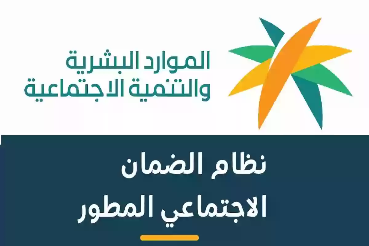 قبل إيداع الدفعة الـ 34 بساعات .. كيفية تقديم اعتراض الضمان الاجتماعي بشكل إلكتروني 1446