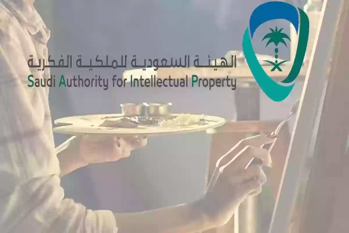 قدم الآن.. الهيئة السعودية للملكية الفكرية عن توفر وظائف شاغرة للرجال والنساء للعمل بمختلف المجالات